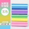 义乌小百货家居用品居家日用品实用小物件生活用品小商品家居批发 五色100只装