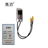 亮刃 双晶采集模块 P07-5001-38.02.b 个