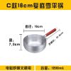 加厚雪平锅煮面铝锅 日式铝制汁锅 汤粉煮锅钢柄煮烫粉锅奶锅