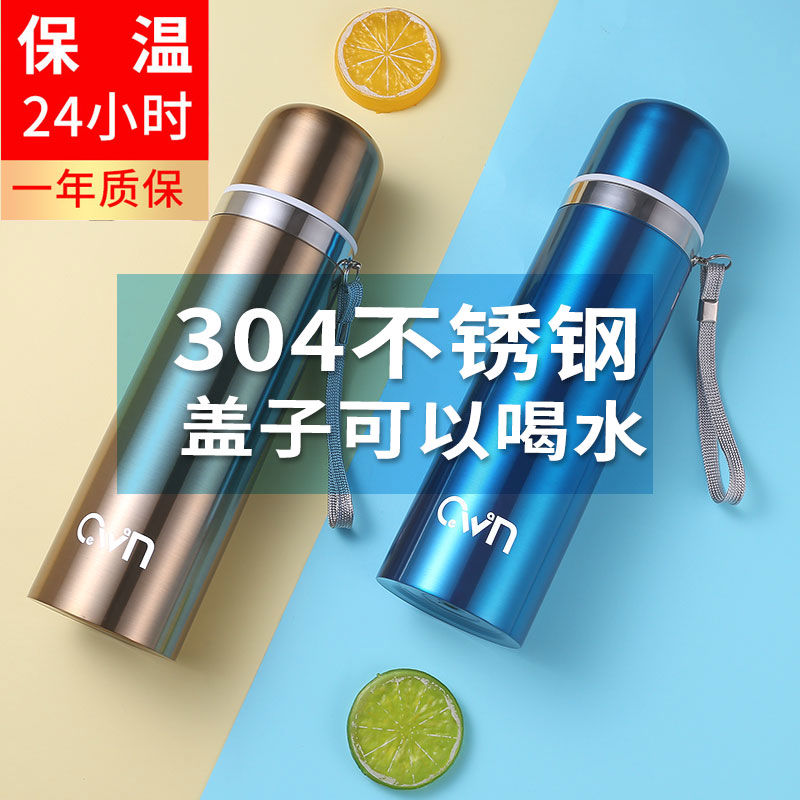 304不锈钢保温杯女男儿童学生可爱韩版便携户外商务水杯大容