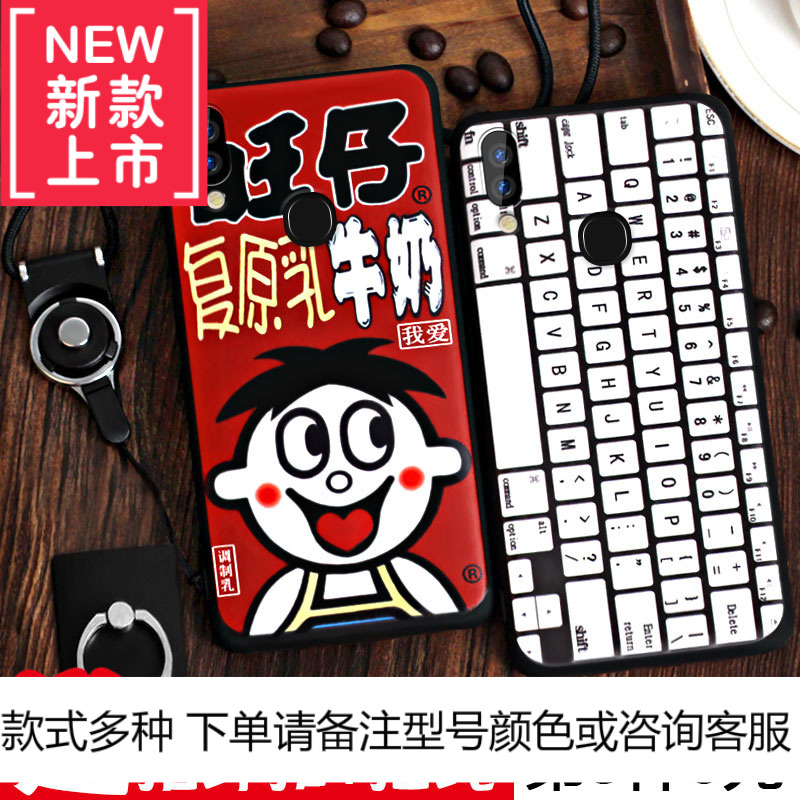 vivoy85手机壳潮男r软保护套ⅴⅰv0y85防摔viv