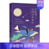[正版]你配得上世间所有美好 书每天读点故事 故事作品集中国当代励志与成功书籍