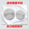 窗户防风防寒保暖膜密封窗户挡风神器漏风防噪音隔音贴保温膜 自己制作保暖膜 +白贴 定制特殊尺寸0*0