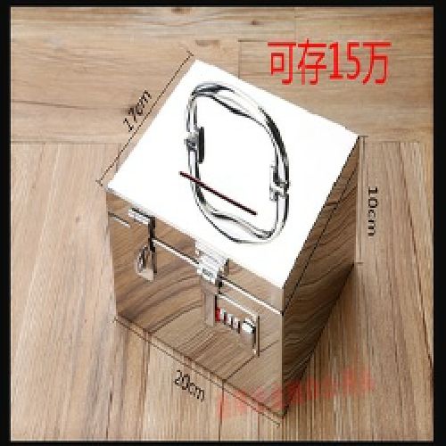 儿童不锈钢带锁密码防摔家用存钱储蓄罐公司铁盒成人铁皮零钱箱3w|密码锁+挂锁15万投钱箱