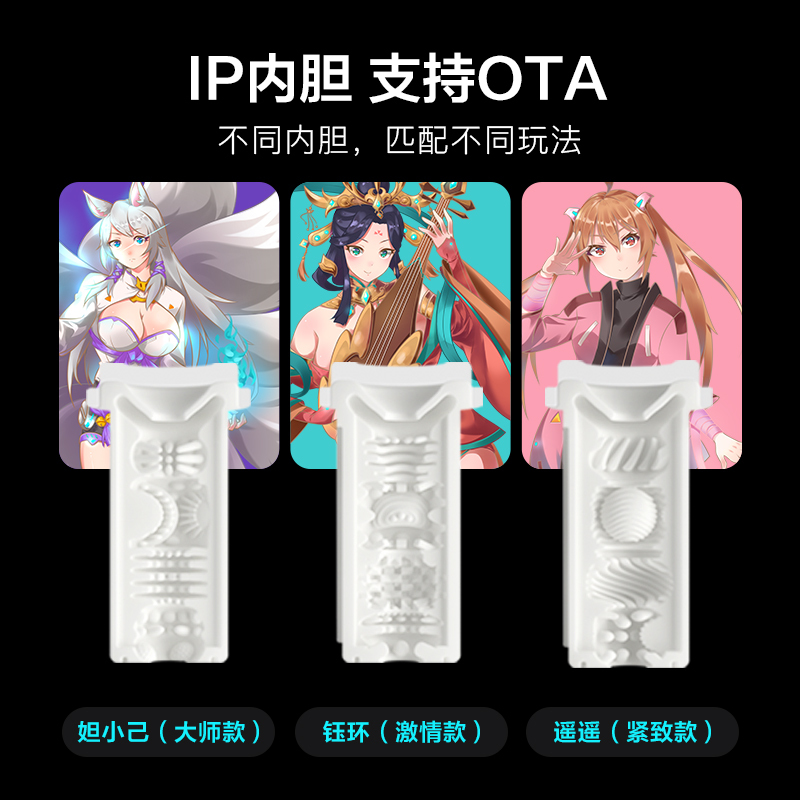 网易春风元系列飞机杯APP操控遥遥全自动伸缩旋转加温加热蓝牙智联电动飞机杯男性玩具男用自慰器成人情趣性用品男性系列高清大图