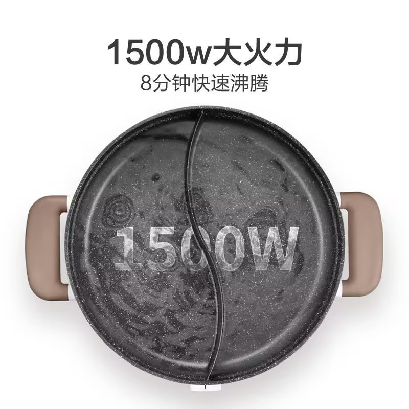 苏泊尔电火锅H30YK17Y