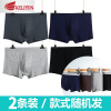 可莉允港莎男士内裤男透气竹纤维薄款U凸太空舱内裤四季平角裤头男短裤内裤