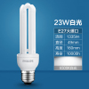 飞利浦标准3U型灯泡E27大螺口3U 23W 白光