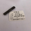 林阳林 双头螺栓 M12*50*15*20 1个
