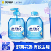 蓝月亮洗手液野菊花500g厨房专用去油去腥去腻清爽润泽温和护手花香