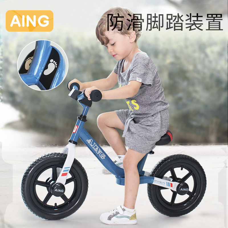 爱音(Aing)平衡车儿童自行车宝宝童车滑步车两轮无脚踏单车滑行车12寸