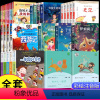 [全39本]一年级注音课外读物全套 [正版]和大人一起读一年级上册快乐读书吧人教版读读童谣和儿歌下册小学人民教育出版社注
