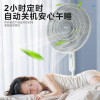 美的(Midea)电风扇立式风扇20吋大头扇高效节能电扇 机械款 FS45-23D