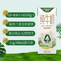 德亚新西兰A2β酪蛋白纯牛奶250ml*24盒全脂高钙早餐奶儿童成长牛奶整箱