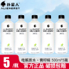 外星人电解质水500ml*5瓶青柠味荔枝海盐白桃味多口味电解质水运动健身饮料