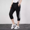 ADIDAS阿迪达斯中裤运动休闲舒适透气针织女裤七分裤DP2397 Z