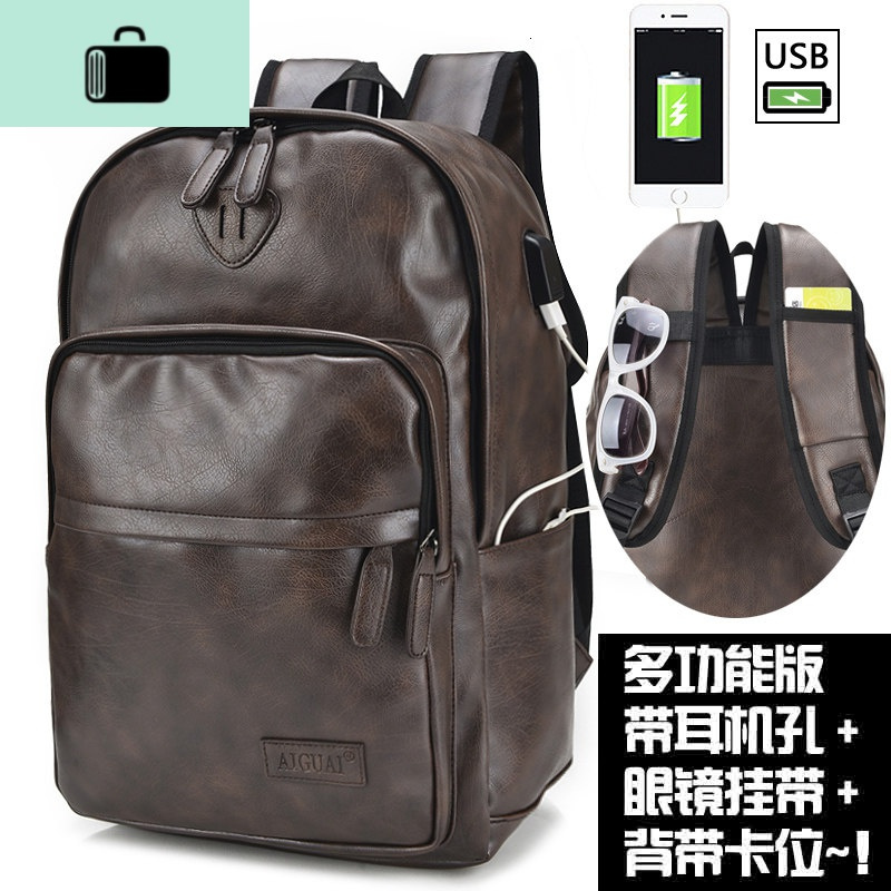 男双肩包韩版休闲潮流旅行电脑背包pu皮个性时尚大容量中学生三角鼻子