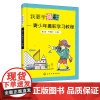 我要学摄影 青少年摄影学习教程 摄影书籍入门教材 取景与构图 单反拍照摄影教程 风光人像摄影用光指南 数码相机拍摄技巧大