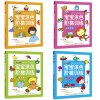 宝宝涂色阶梯4本+12色画笔-宝宝涂色本2-6岁阶梯涂色书绘画册 幼儿童涂鸦填色学画画本