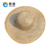 需耀 草帽 个