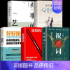 [5册]祝酒词+饭局+接话+办事+人情 [正版]抖音同款饭局的艺术祝酒词全集祝酒辞顺口溜大全中国式应酬沟通智慧酒局为人处