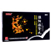 白云山 强阳保肾丸 6g*10袋*2小盒/盒
