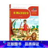 非洲民间故事/一起快乐读书吧 [正版]非洲民间故事/一起快乐读书吧