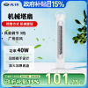 先锋(Singfun)塔式电风扇家用落地扇无叶风扇摇头风扇FTT10-22A
