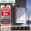 [CO安全防护]A.O.史密斯佳尼特16升燃气热水器JSQ31-XTC(天然气)