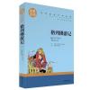 [名家名译]格列佛游记 格列佛游记 简爱正版原著无删减 世界名著小说初中生课外阅读书籍