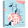醉染图书我是猫9787505738980