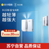 科沃斯窗宝[国家补贴]超薄擦窗机器人WINBOT AIR 全自动恒湿擦玻璃神器高层户外MINI增配版one同款官方正品
