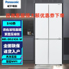 博 世 BCD-491W(KFN86AA63C) 491L 五门冰箱 零度维他保鲜pro 铂金净风系统 金属质感玻璃面板