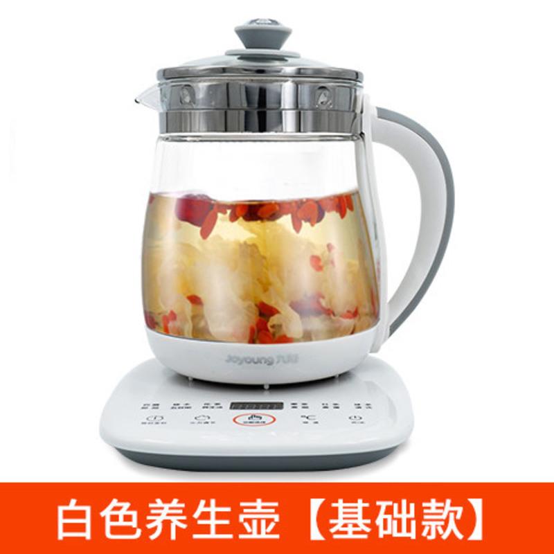 白色九阳养生壶办公室小型全自动中药煲养身花茶壶家用多功能电煮茶器