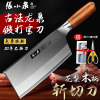 张小泉菜刀家用斩切两用刀具厨房厨师专用桑刀官方正品8177