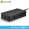 微软(Microsoft) Surface 扩展坞2 黑色 兼容 Book3 Laptop3 Pro7 ProX Go2