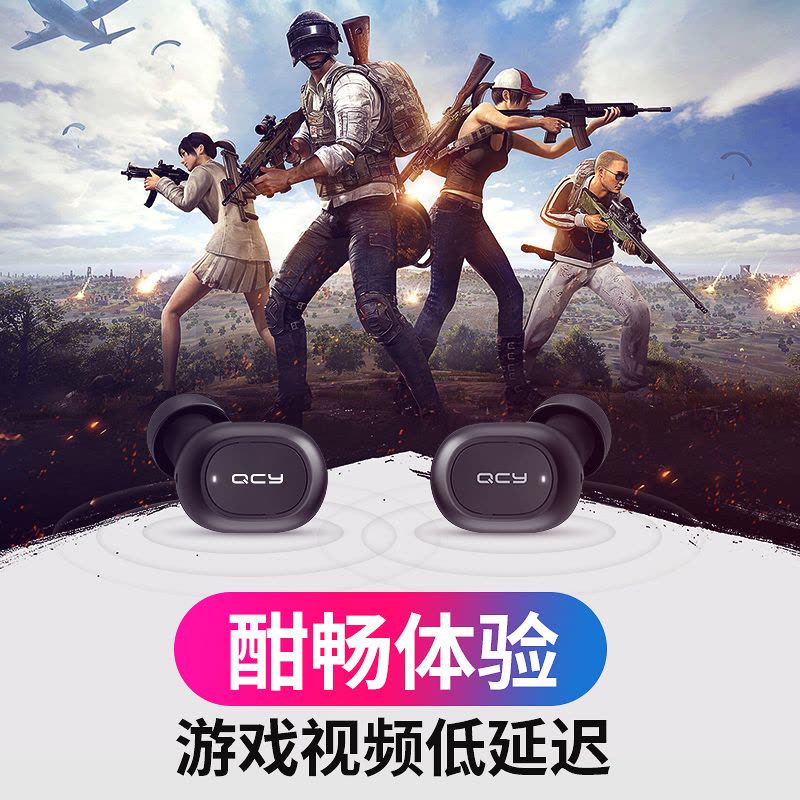 QCY T2C升级版真无线蓝牙耳机迷你入耳式隐形无线耳机蓝牙5.0HiFi降噪双耳通话防水防汗小米安卓男女通用 黑色图片