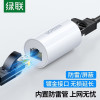 绿联(Ugreen)NW116网线转接头直通头延长器 网络直通头1个装白色 20391