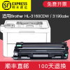 适合兄弟TN283粉盒HL3160CDW鼓粉3190CDW打印机硒鼓DCP9030墨盒MFC9150CDN晒鼓9350