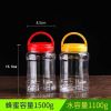 蜂蜜瓶3斤4斤5斤6斤8斤10斤泡菜酱菜腌咸菜干果五谷大塑料密封罐 3斤蜂蜜瓶(水2斤) 1个(送内盖)