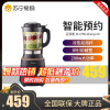 美的(Midea)破壁机MJ-PB12Easy219家用加热料理机榨汁机绞肉馅机婴儿辅食机 可预约 豆浆机果汁机精钢破壁
