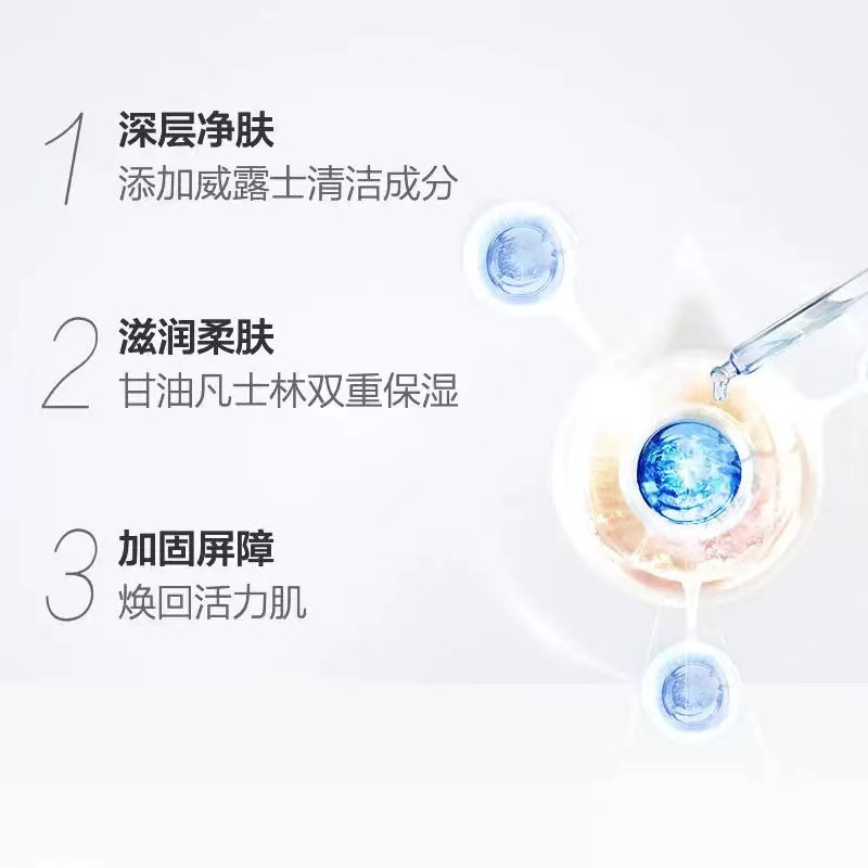 威露士精油沐浴露植萃精华多香型持久留香滋润保湿60ml*3瓶