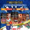 拍1发6罐咖啡+杯[39.8]肆只猫咖啡速溶蓝山特浓咖啡提神醒脑780g 云南小粒咖啡 6罐装咖啡+送杯勺