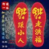 选图新款十字绣鞋垫半成品带针带线印花鞋垫男女吸汗结婚|走洪福117(收藏先发) 39码(棉布绣好缩小建议拍大一码)