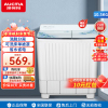 澳柯玛洗衣机10.5公斤半自动洗衣机 双桶洗衣机大容量双缸 家用双桶 洗脱分离 XPB105-3169S