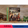 [正版]借东西的小人全系列全集5册世界儿童文学经典著动漫小说电影原著少儿童书读物亲自睡前故事书小学生寒暑假课外阅读译林