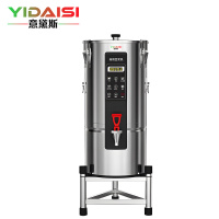 意黛斯(YIDAISI)商用豆浆机全自动预约现磨现榨早餐店食堂酒店饭堂米糊磨浆机 YDS-22HE送三脚支架