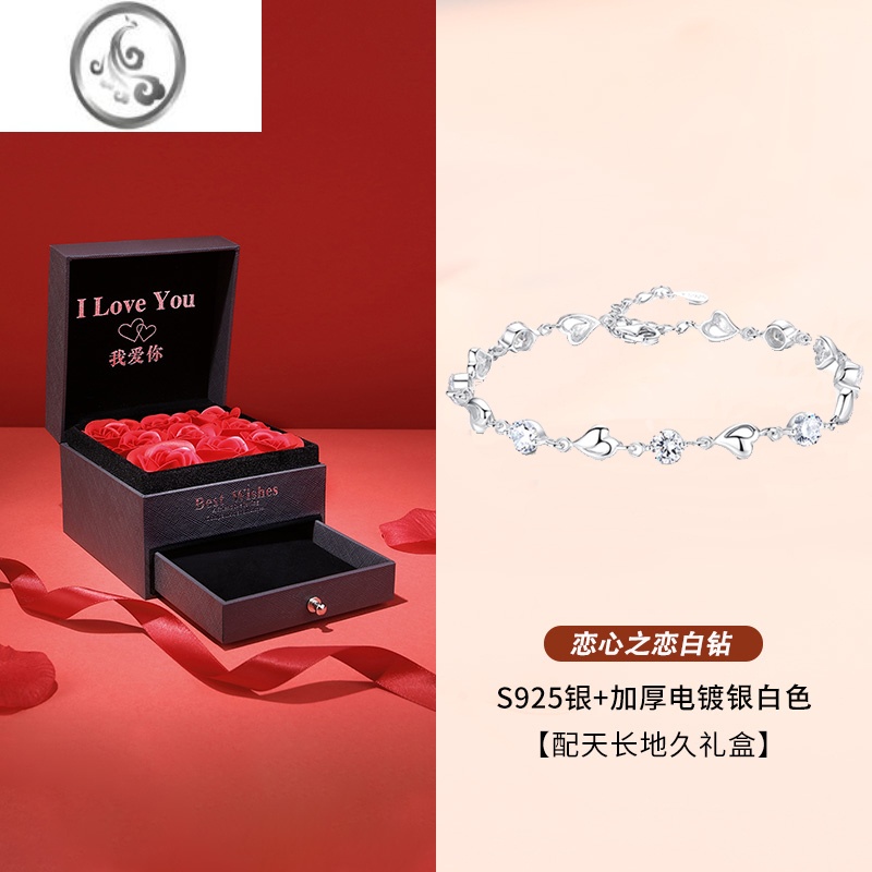 JiMi海洋之心银银手链女生女士轻奢小众精致2022年新款生日礼物送女友