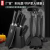 厨房黑刃刀具厨具菜板套装家用菜刀砍骨刀厨师刀水果刀锅铲X8169