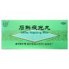 北京同仁堂石斛夜光丸5.5g*10丸滋阴补肾清肝明目[3盒装]